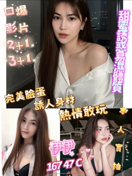 屏東定點茶-伊伊