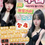 花蓮定點茶-小鴨