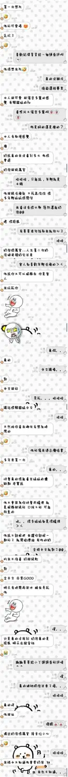 台東定點茶-小丫頭