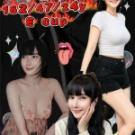 新北定點茶-涼涼