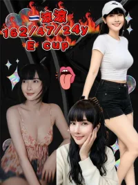 新北定點茶-涼涼