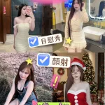 屏東定點茶,外送茶-七喜