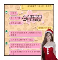 屏東定點茶,外送茶-七喜