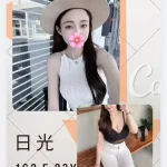 台北外送茶-日光