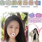 台北外送茶-依娜