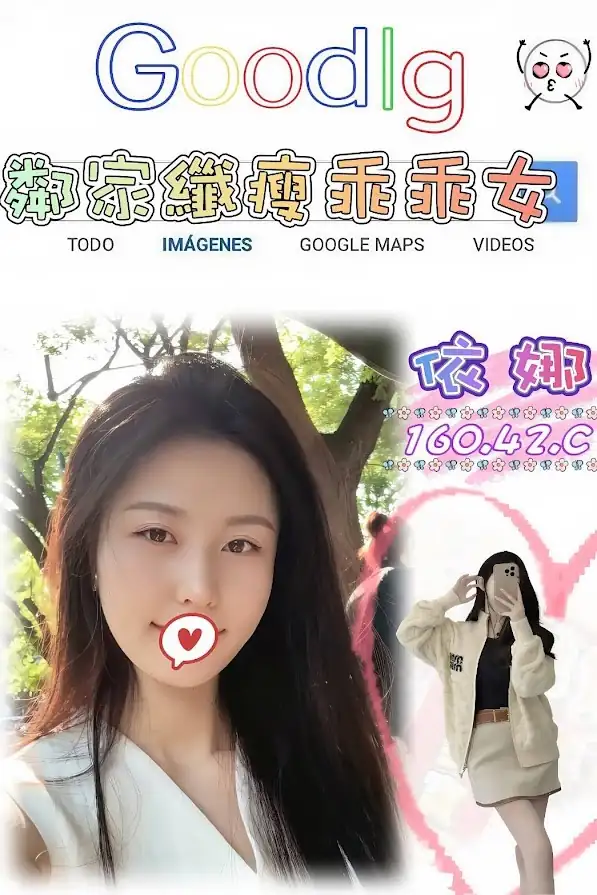 台北外送茶-依娜 台北外送茶-依娜