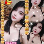 雲林定點茶-頑皮