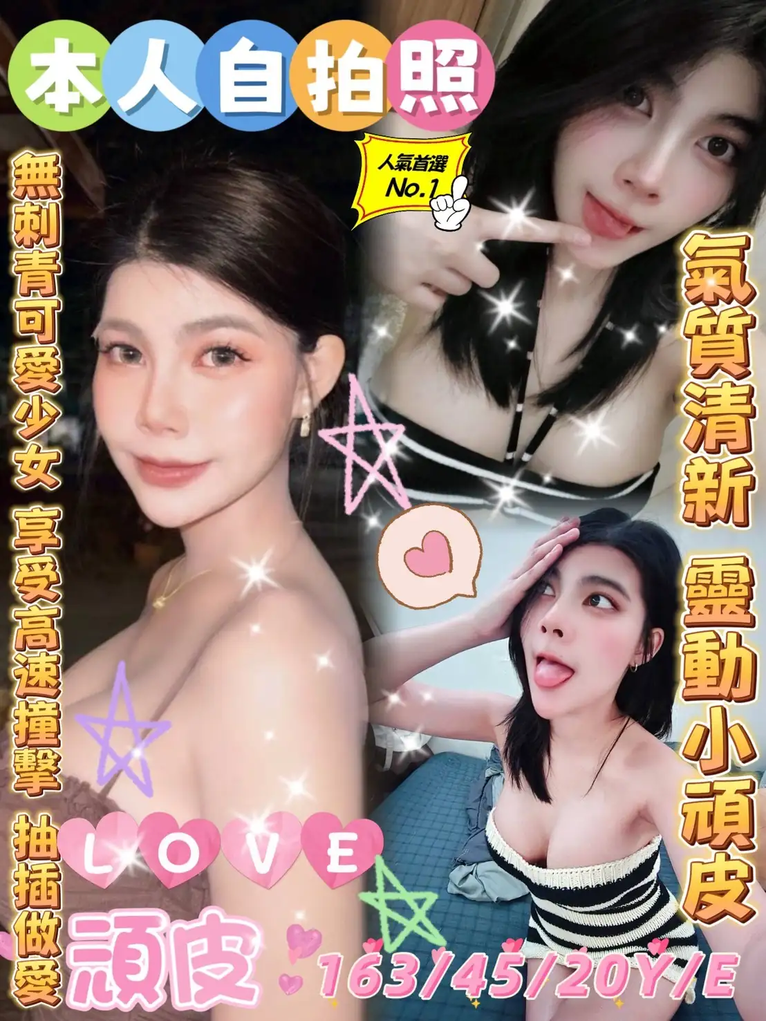 雲林定點茶-頑皮 雲林定點茶-頑皮