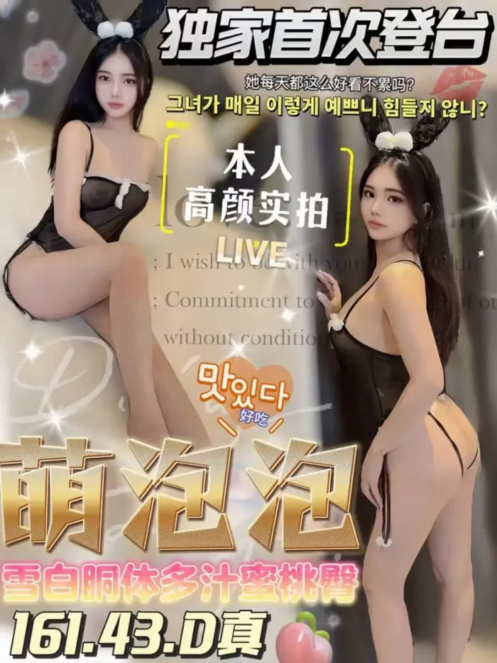 台中定點茶-萌泡泡