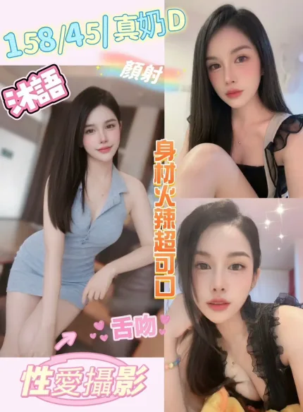 南投定點茶-沐語