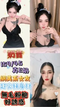 台北定點茶-奶昔