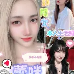 台中定點茶-蕾咪