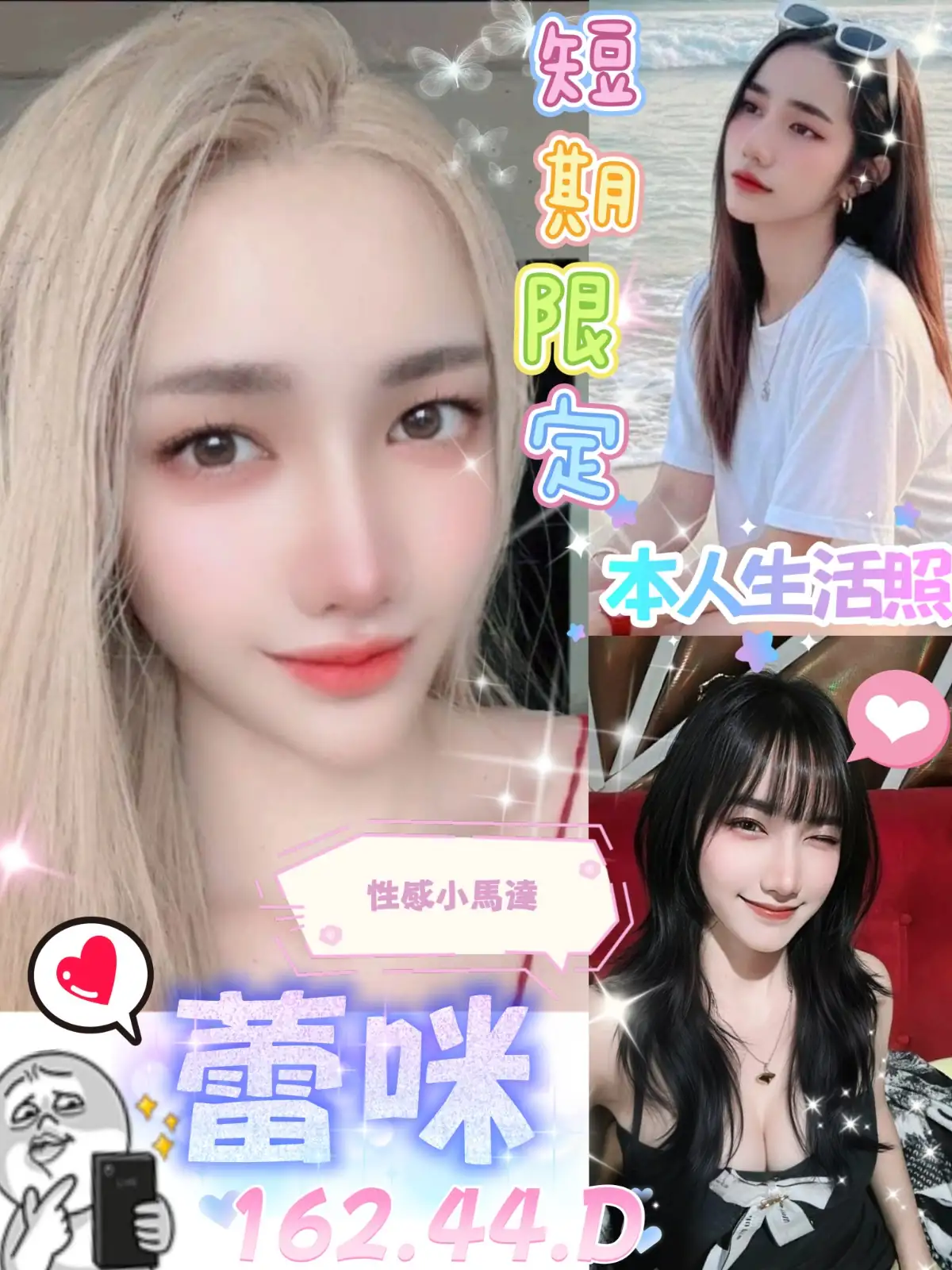 台中定點茶-蕾咪 台中定點茶-蕾咪