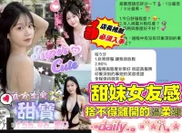 台中定點茶-甜寶