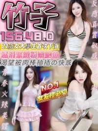 南投定點茶-竹子