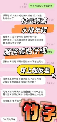 南投定點茶-竹子