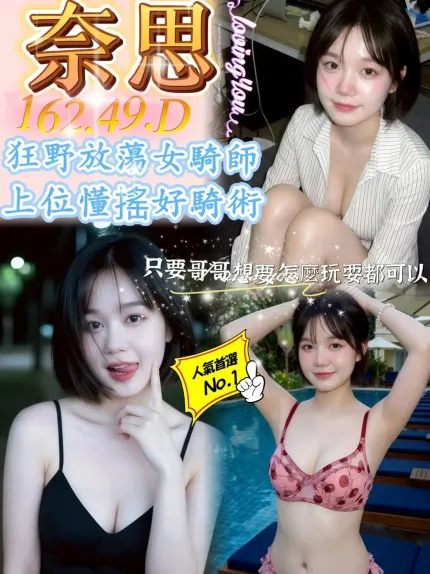 南投定點茶-奈思