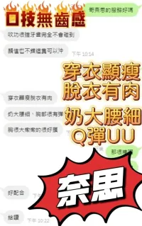 南投定點茶-奈思