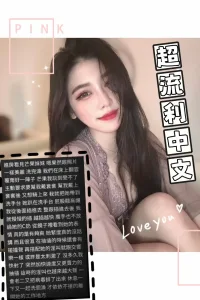 雲林定點茶-芒果