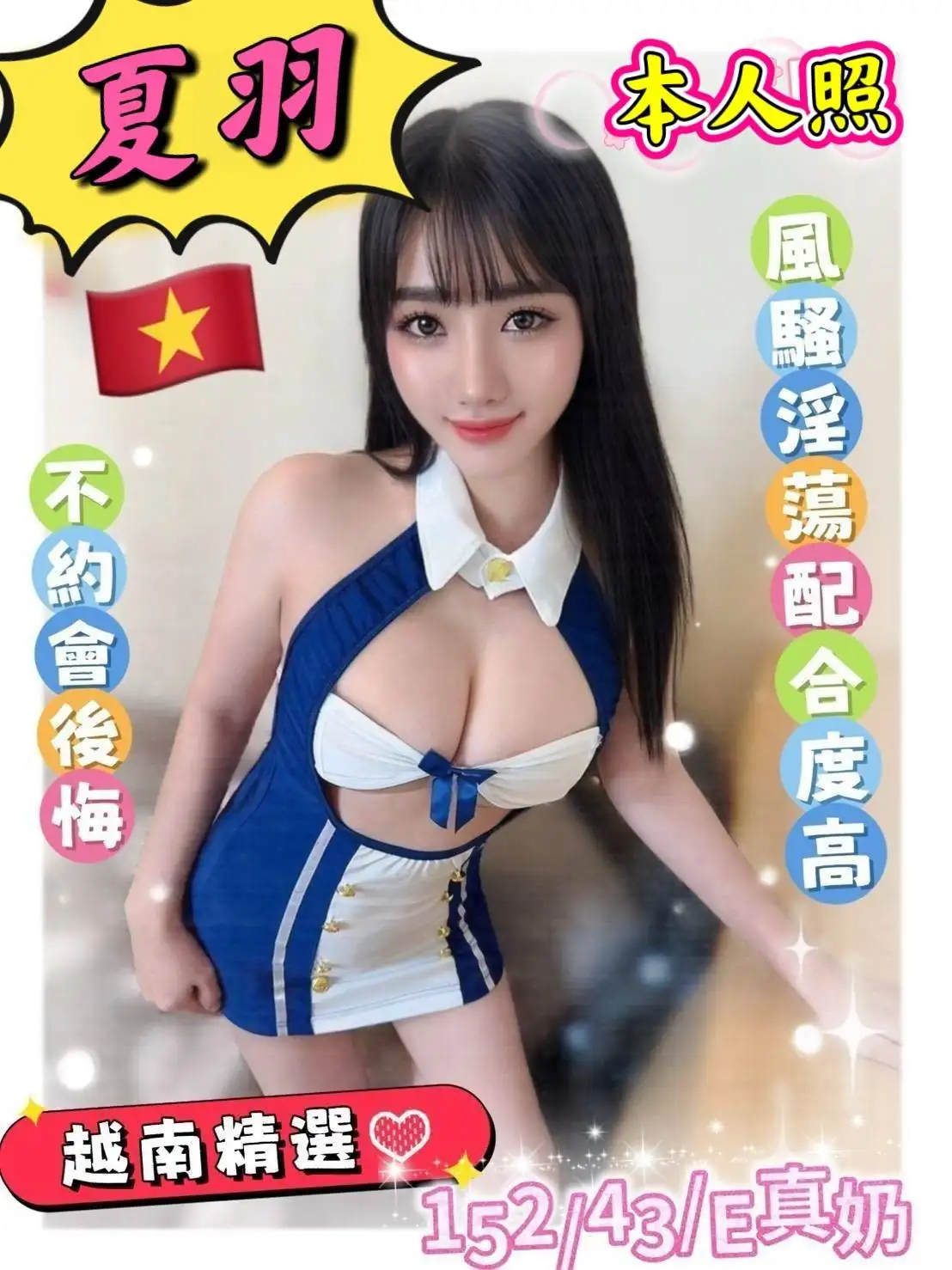 雲林定點茶-夏羽 雲林定點茶-夏羽