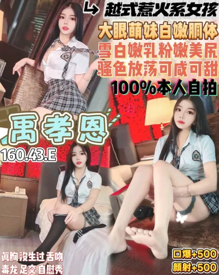 桃園定點茶-禹孝恩