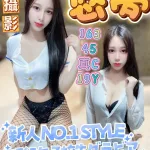 高雄定點茶-悠夢