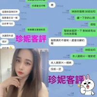 嘉義定點茶-珍妮