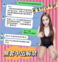 高雄定點茶-麗香