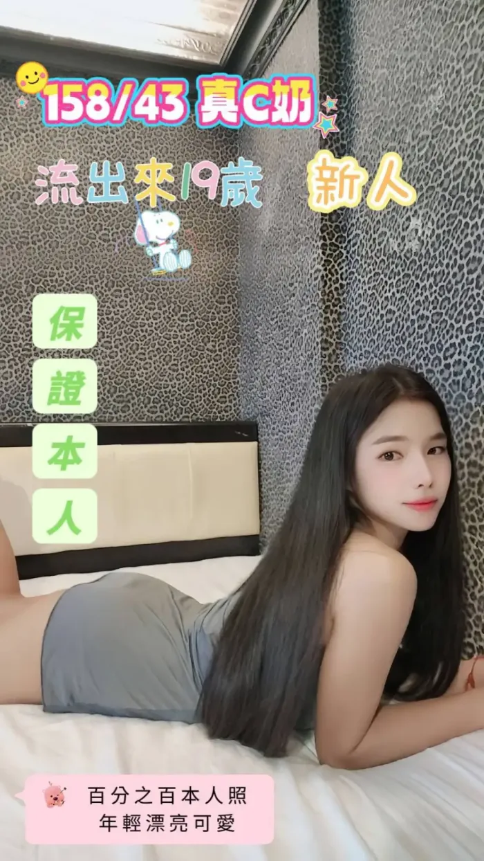 台南定點茶-流出來