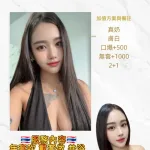 桃園定點茶-可寧