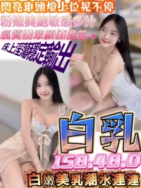 台中定點茶-白乳