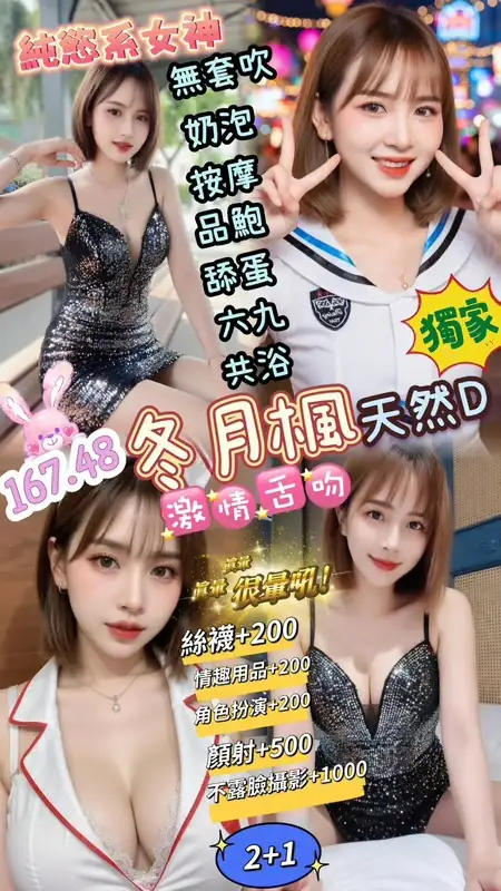 桃園定點茶-冬月楓 桃園定點茶-冬月楓