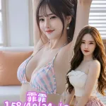 台南定點茶-霏霏