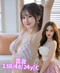 台南定點茶-霏霏