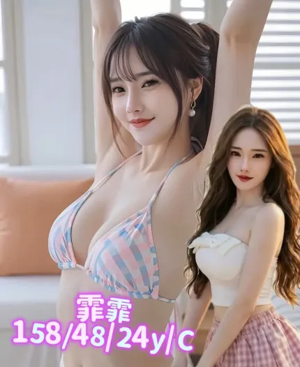 台南定點茶-霏霏