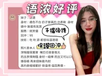 台南定點茶-語濃