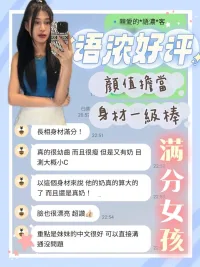 台南定點茶-語濃