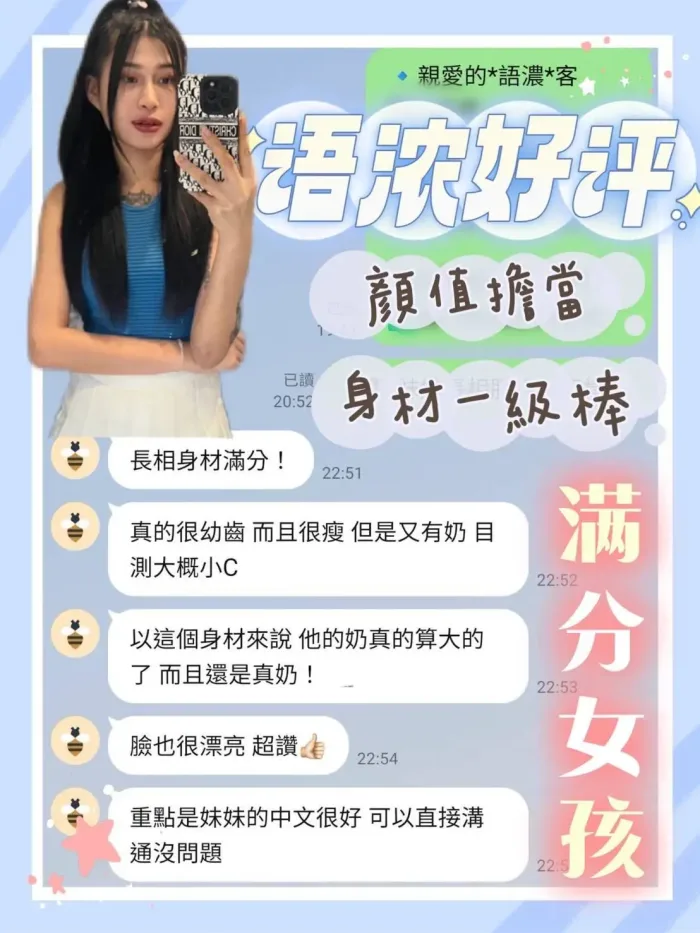 台南定點茶-語濃