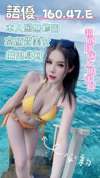 台東定點茶-語優