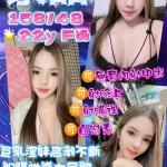 桃園定點茶-景甜