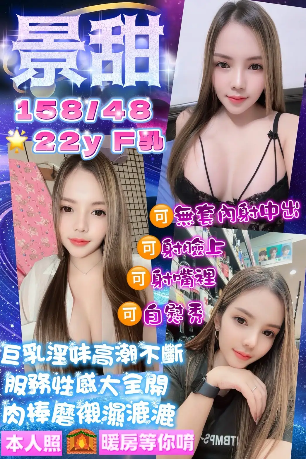 桃園定點茶-景甜 桃園定點茶-景甜