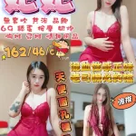 宜蘭定點茶-妃妃