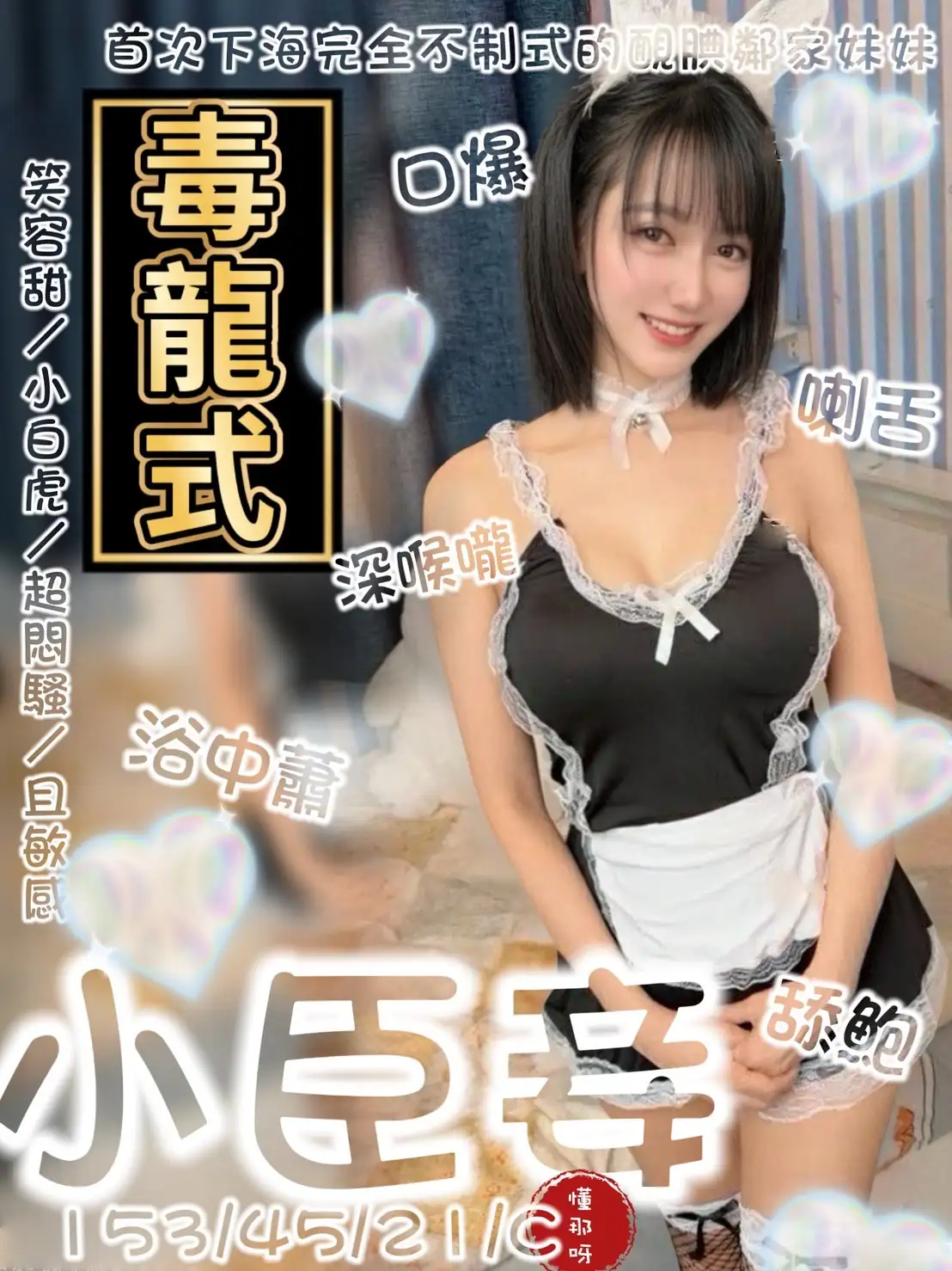 台南定點茶-小臣妾 台南定點茶-小臣妾