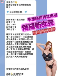 桃園定點茶-蜜拉薇雪