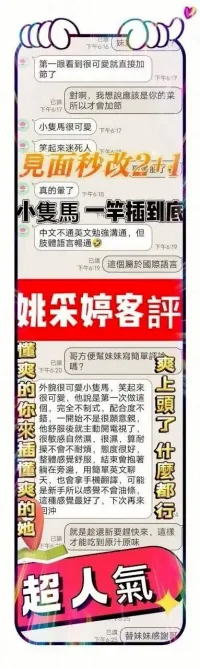 台中定點茶-姚采婷