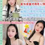 台北定點茶-蜜媛媛