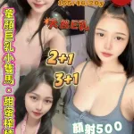 桃園定點茶-羽羽