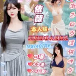 新竹定點茶-依薇