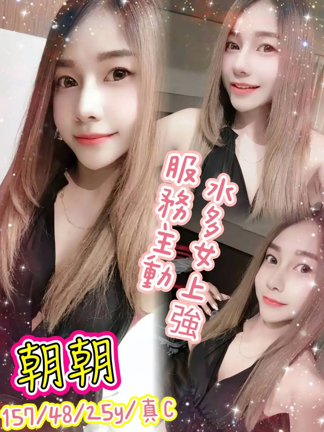 台北定點茶-朝朝 台北定點茶-朝朝