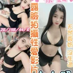 彰化定點茶-黎甄